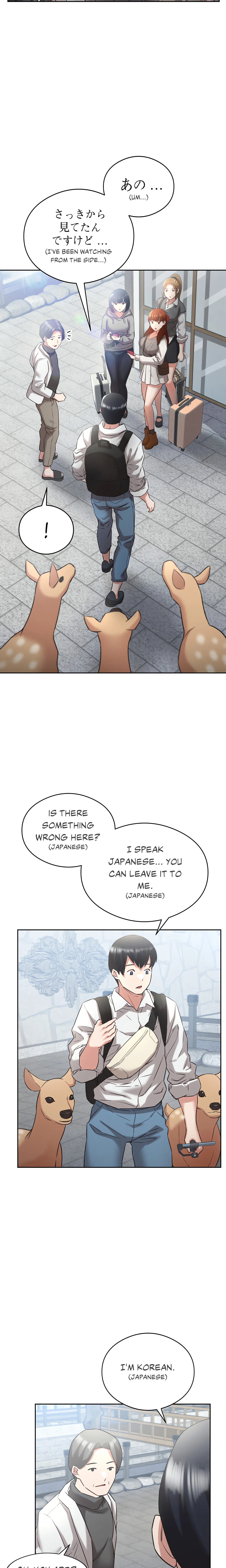Ryokan Romance chapter 1 page 13