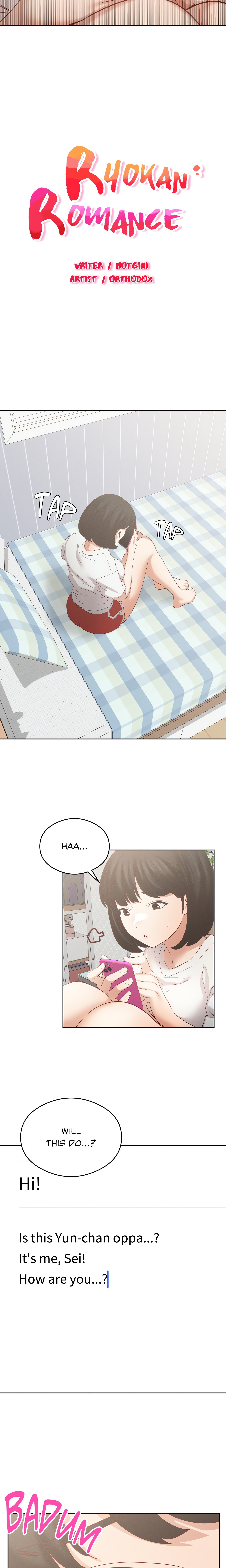 Ryokan Romance chapter 13 page 2