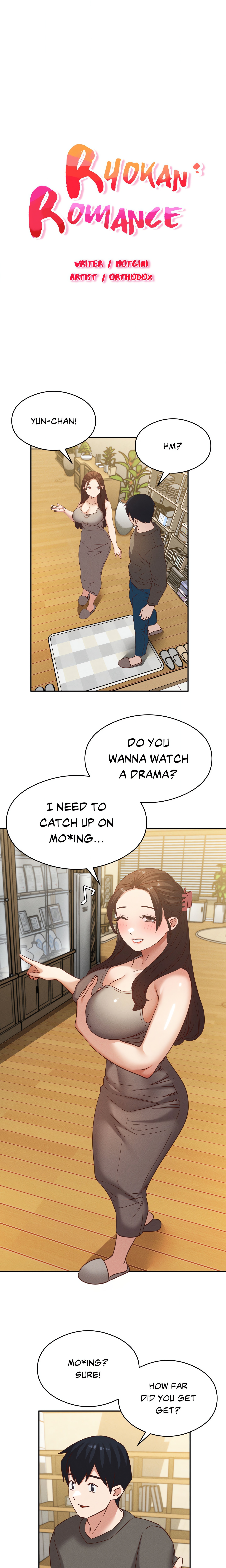 Ryokan Romance chapter 26 page 3