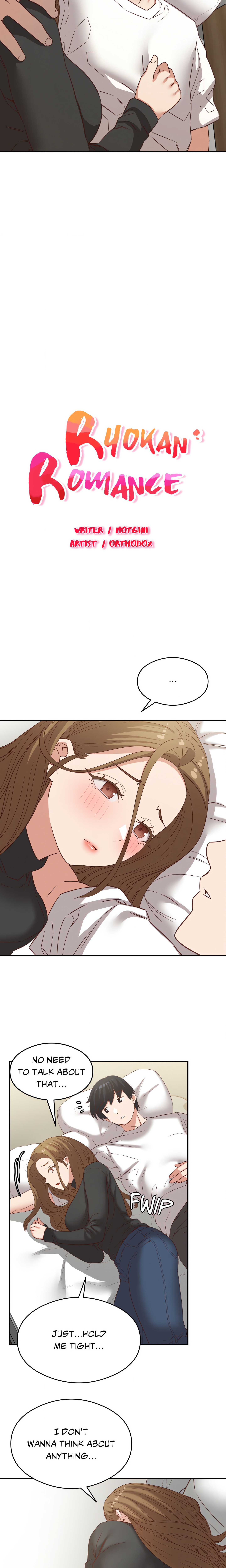 Ryokan Romance chapter 29 page 3