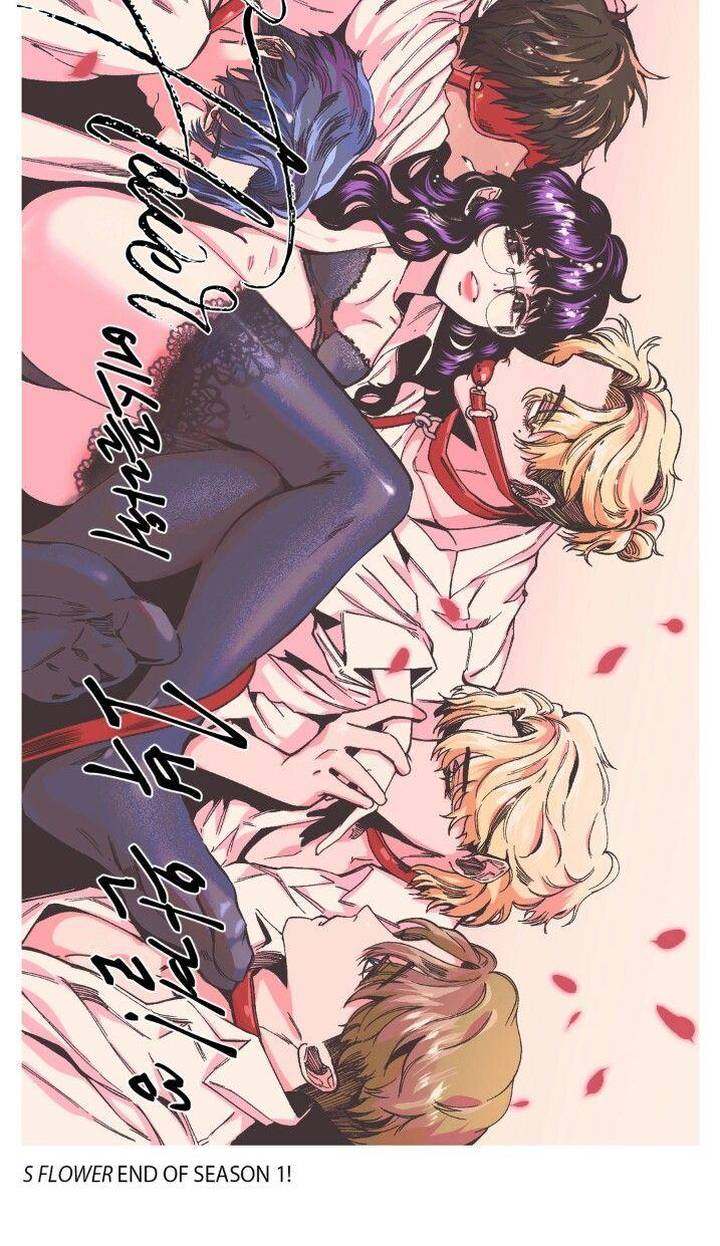 S Flower chapter 32 page 49