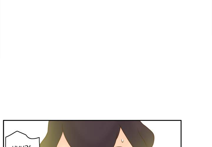 S Link chapter 36 page 3