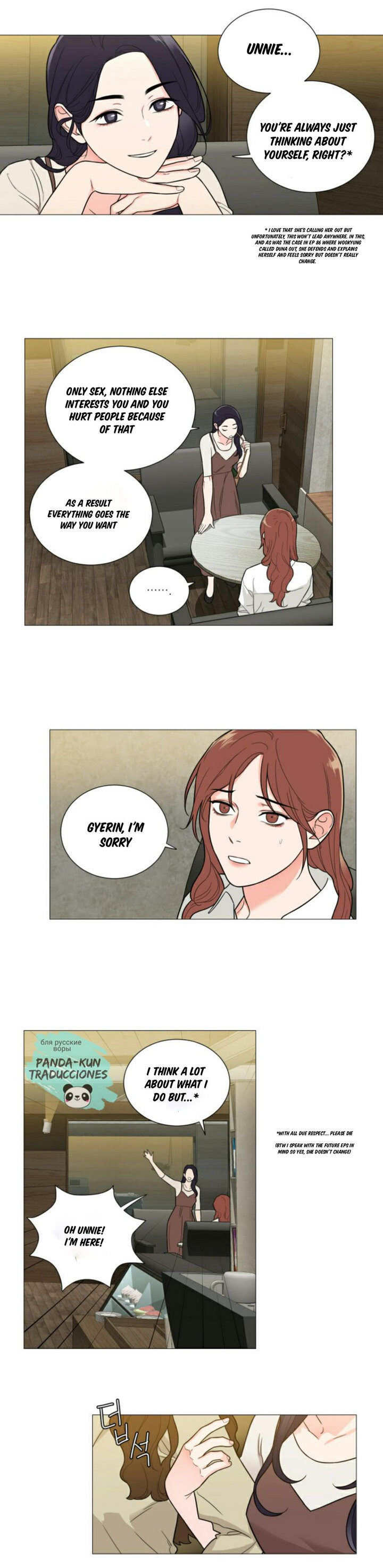 Sadistic Beauty chapter 110 page 16
