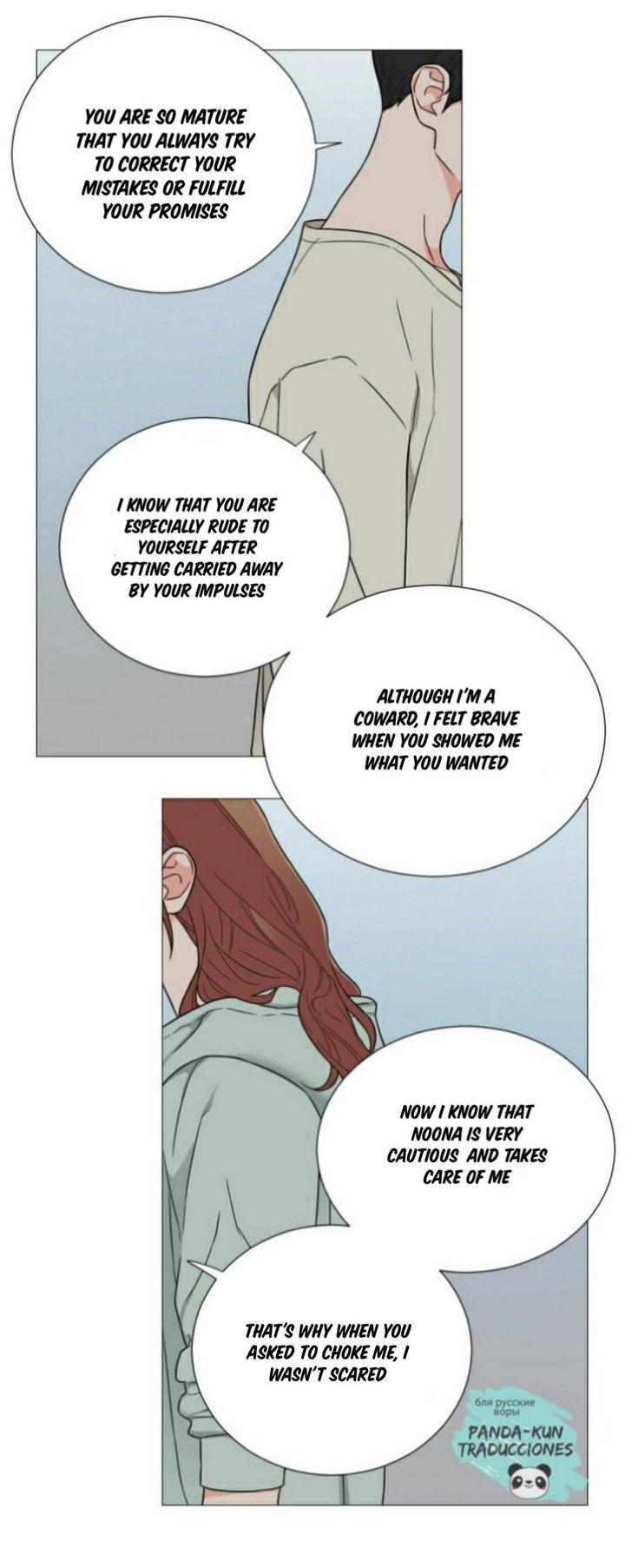 Sadistic Beauty chapter 111 page 16