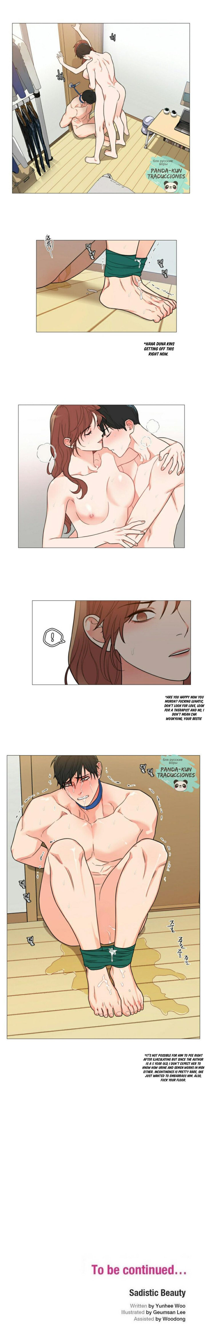 Sadistic Beauty chapter 114 page 8