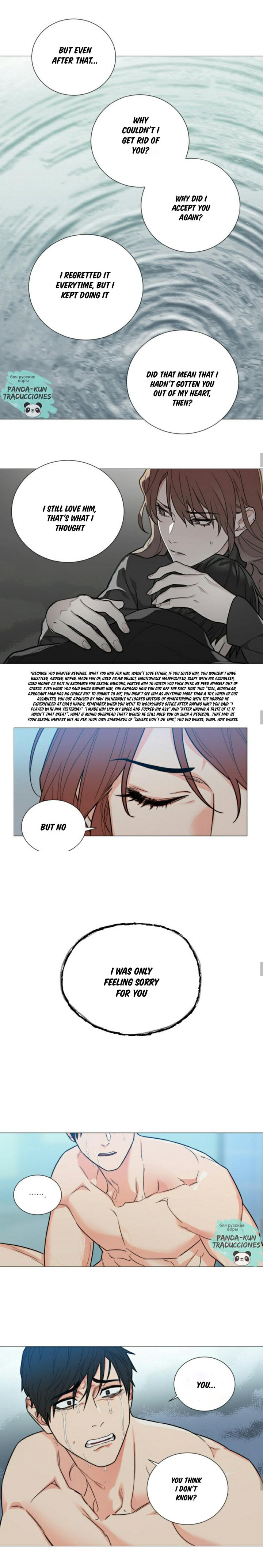 Sadistic Beauty chapter 115 page 7