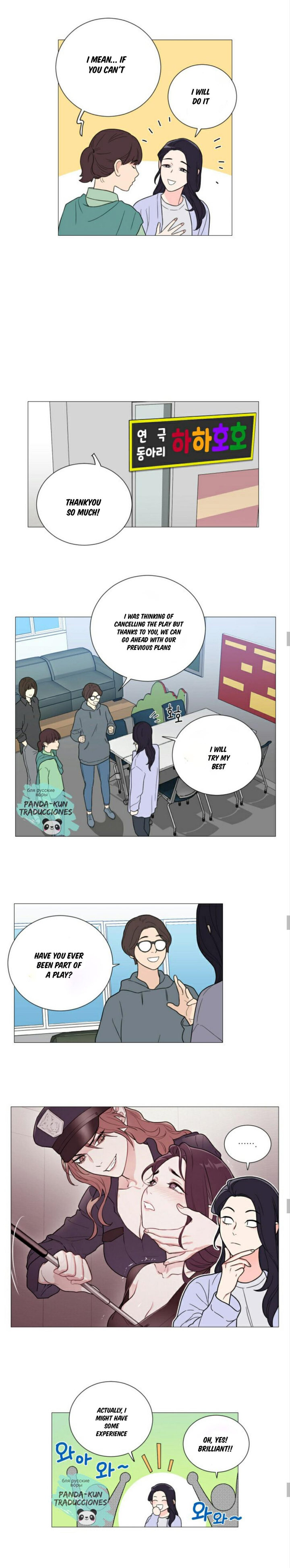 Sadistic Beauty chapter 116 page 10