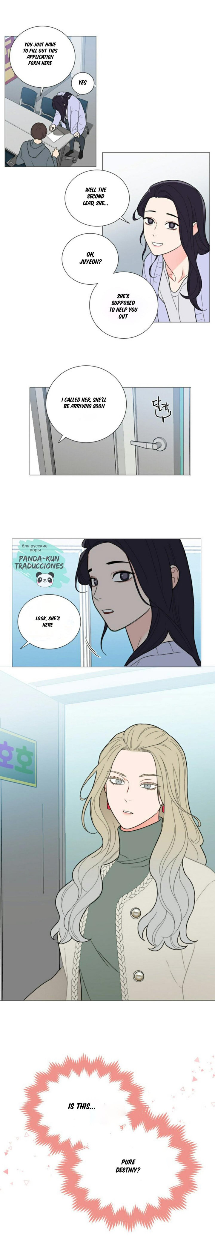 Sadistic Beauty chapter 116 page 11