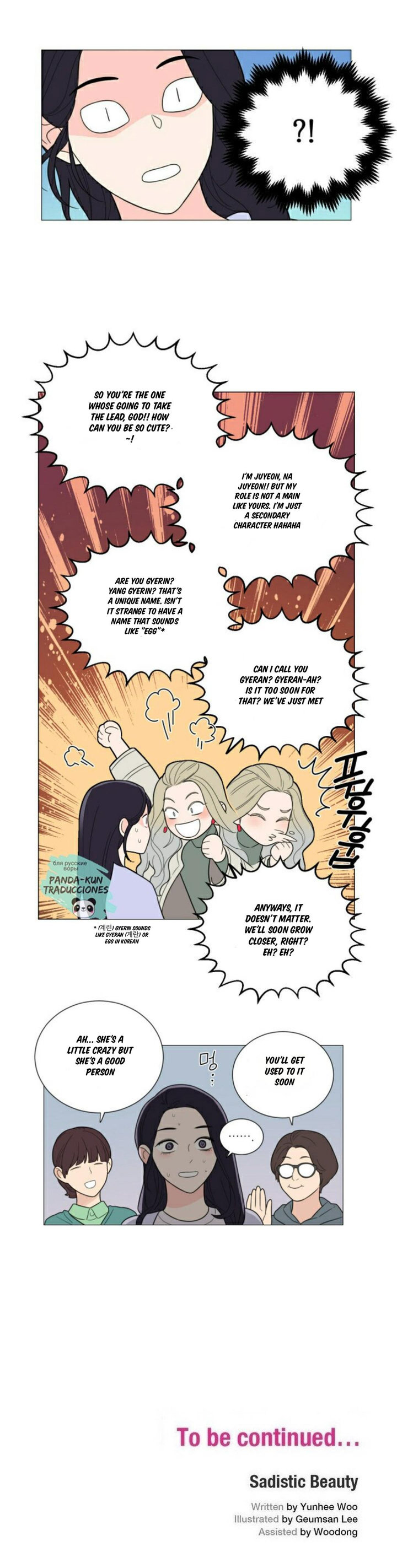 Sadistic Beauty chapter 116 page 13