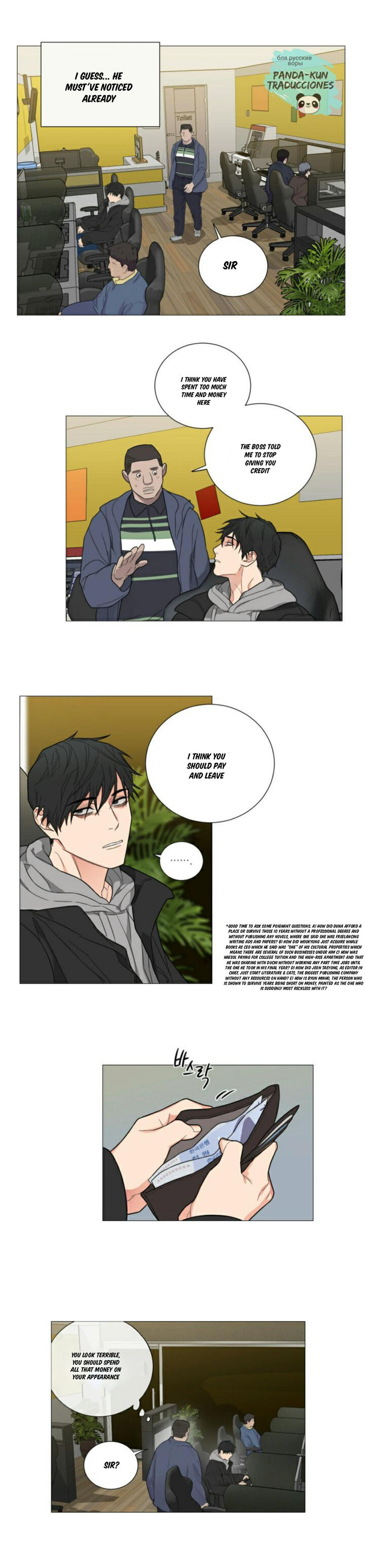 Sadistic Beauty chapter 117 page 3