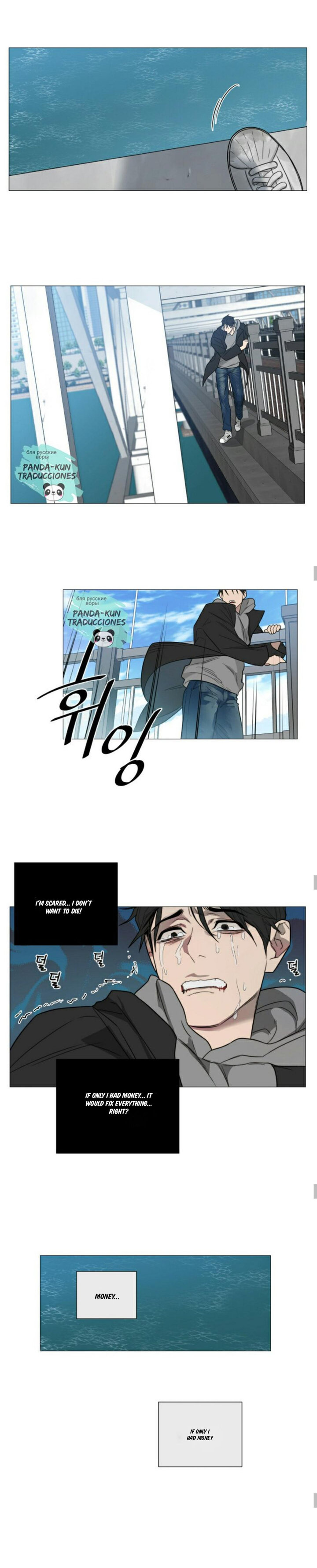 Sadistic Beauty chapter 117 page 8