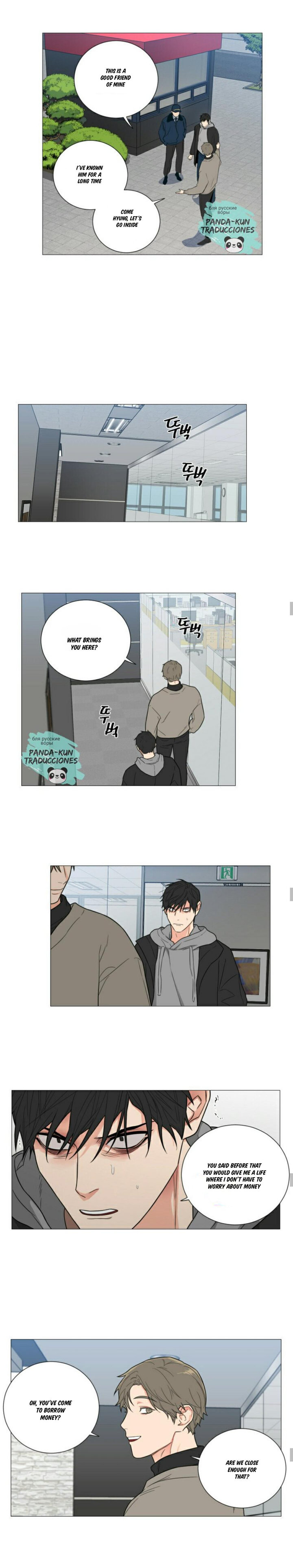 Sadistic Beauty chapter 117 page 10