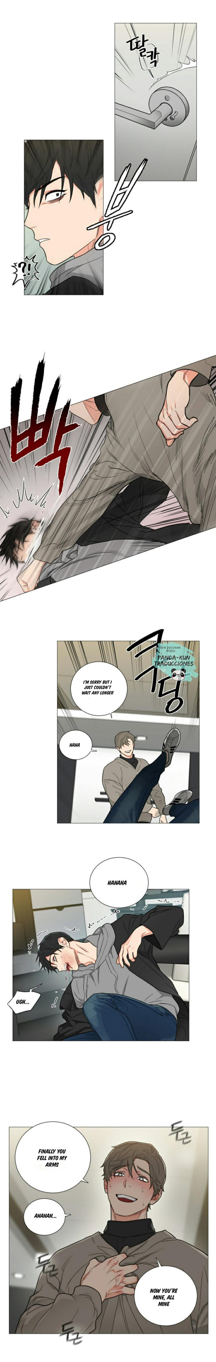 Sadistic Beauty chapter 117 page 12