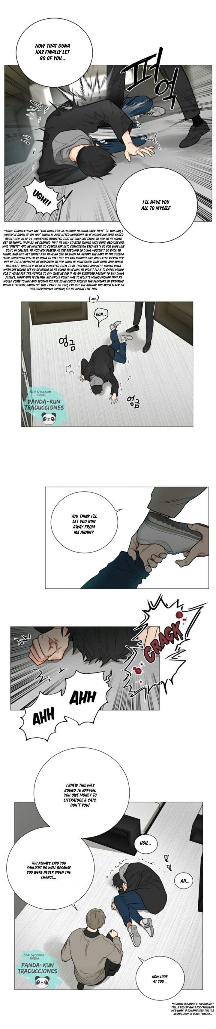 Sadistic Beauty chapter 117 page 13