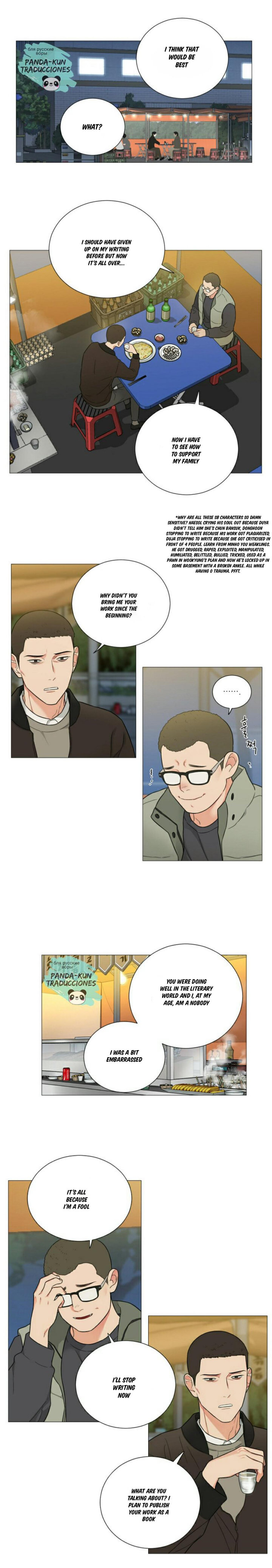 Sadistic Beauty chapter 118 page 1
