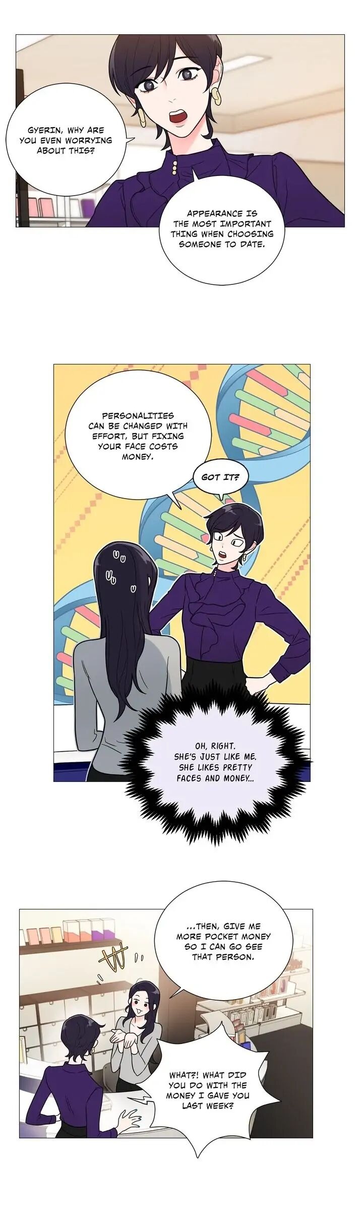 Sadistic Beauty chapter 121 page 5