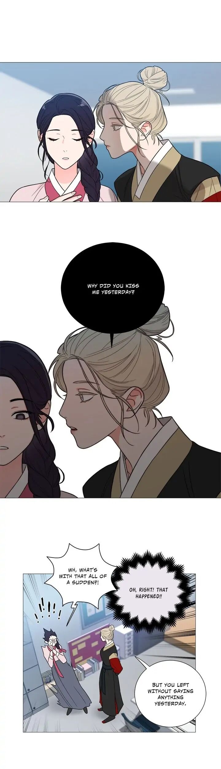 Sadistic Beauty chapter 121 page 16