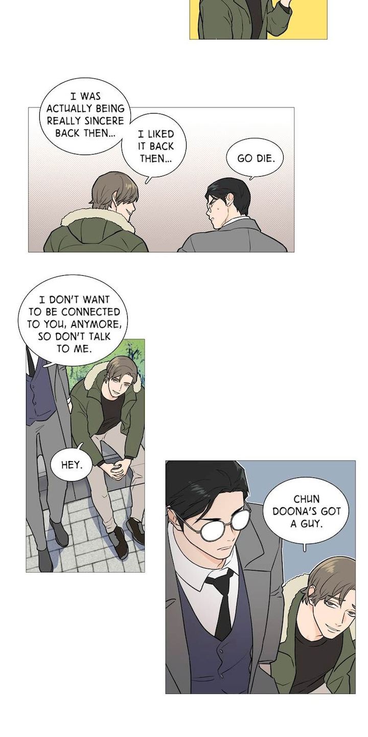 Sadistic Beauty chapter 25 page 13