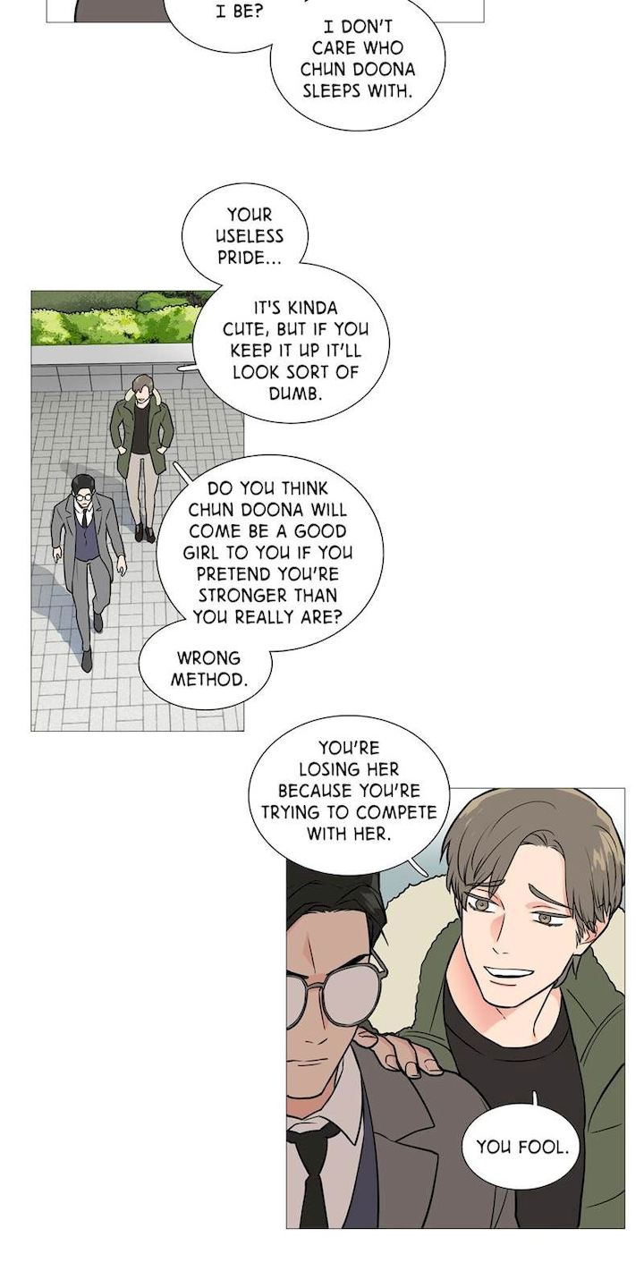 Sadistic Beauty chapter 25 page 15
