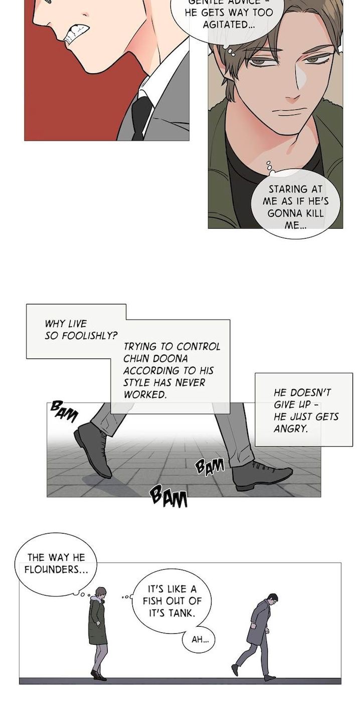 Sadistic Beauty chapter 25 page 17
