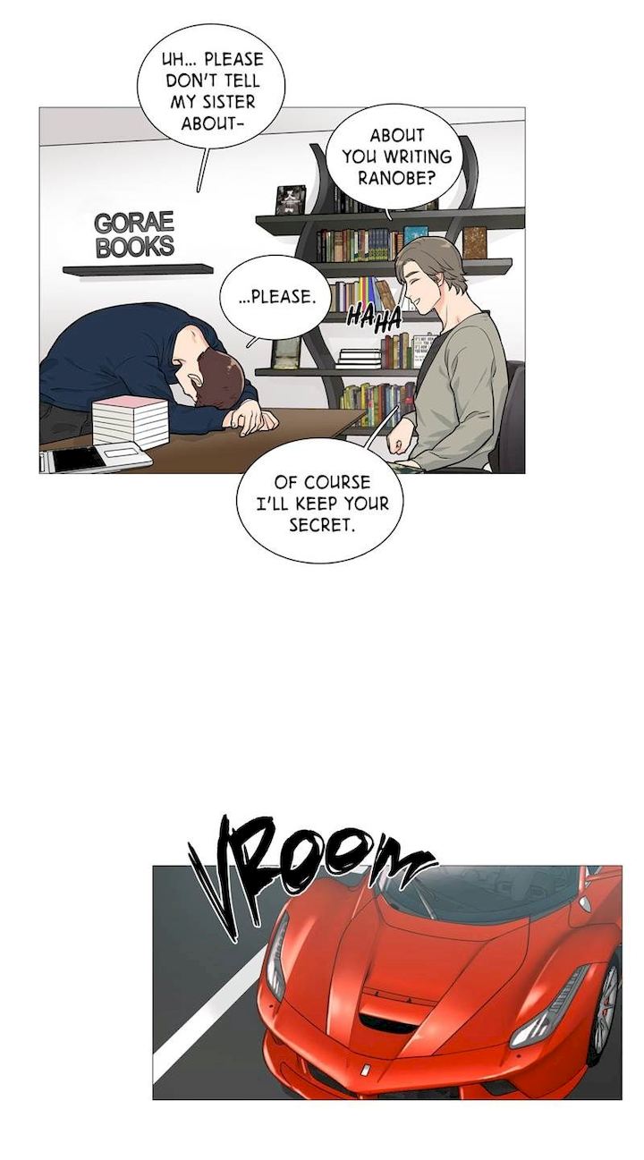 Sadistic Beauty chapter 26 page 10