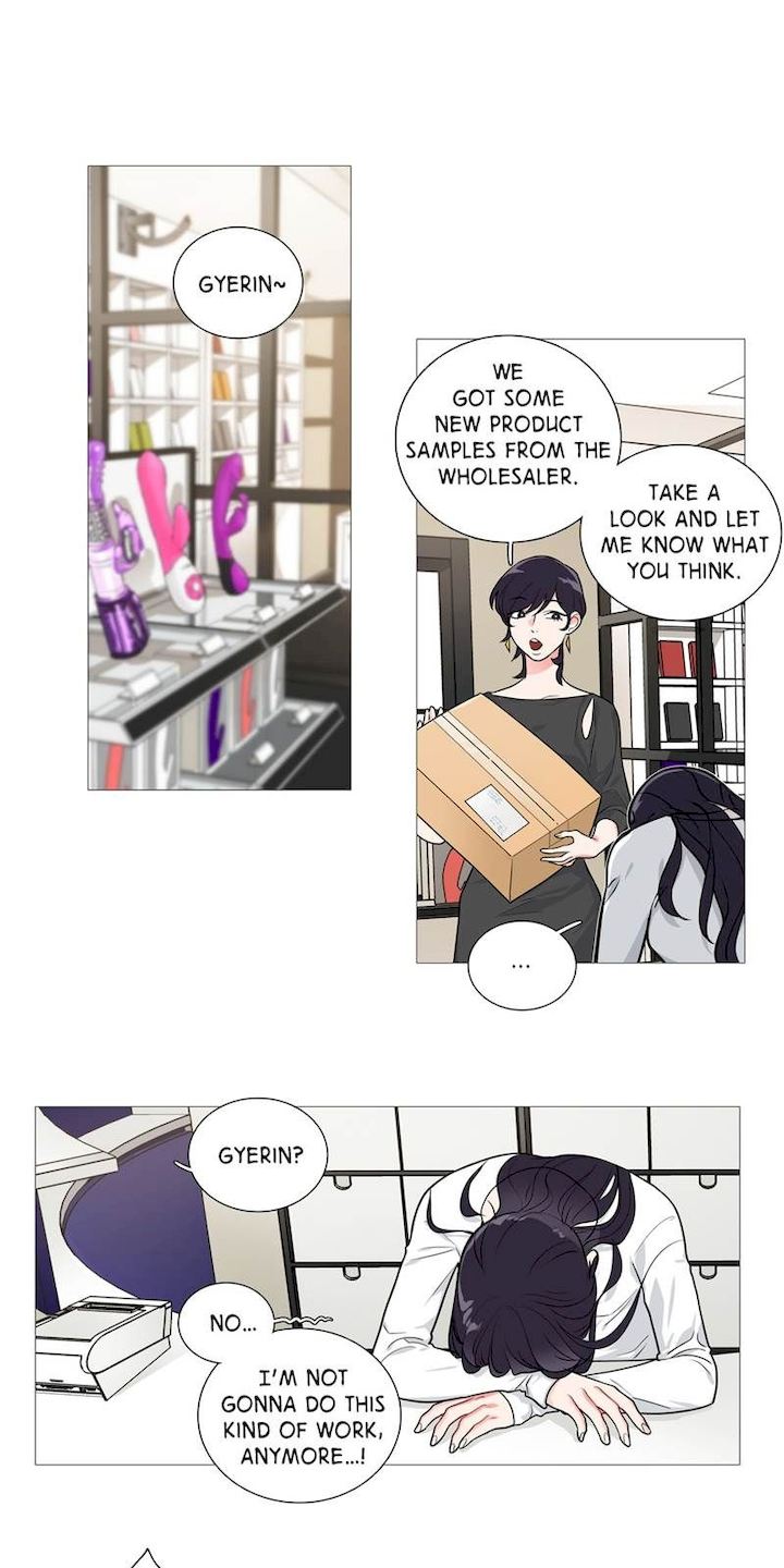 Sadistic Beauty chapter 26 page 13