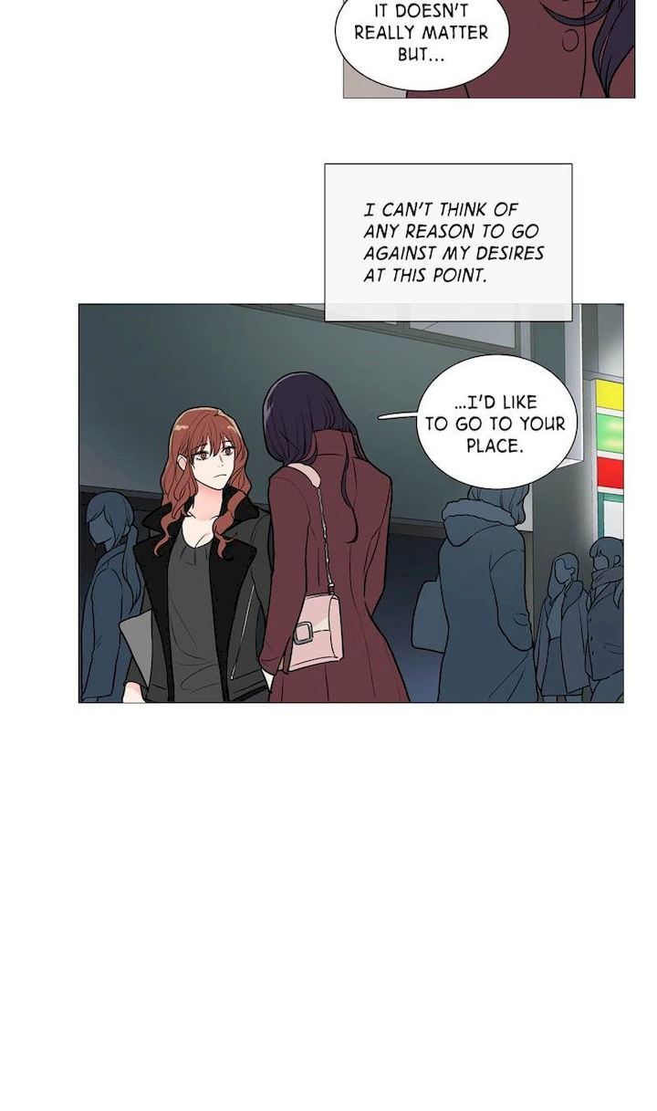 Sadistic Beauty chapter 27 page 14