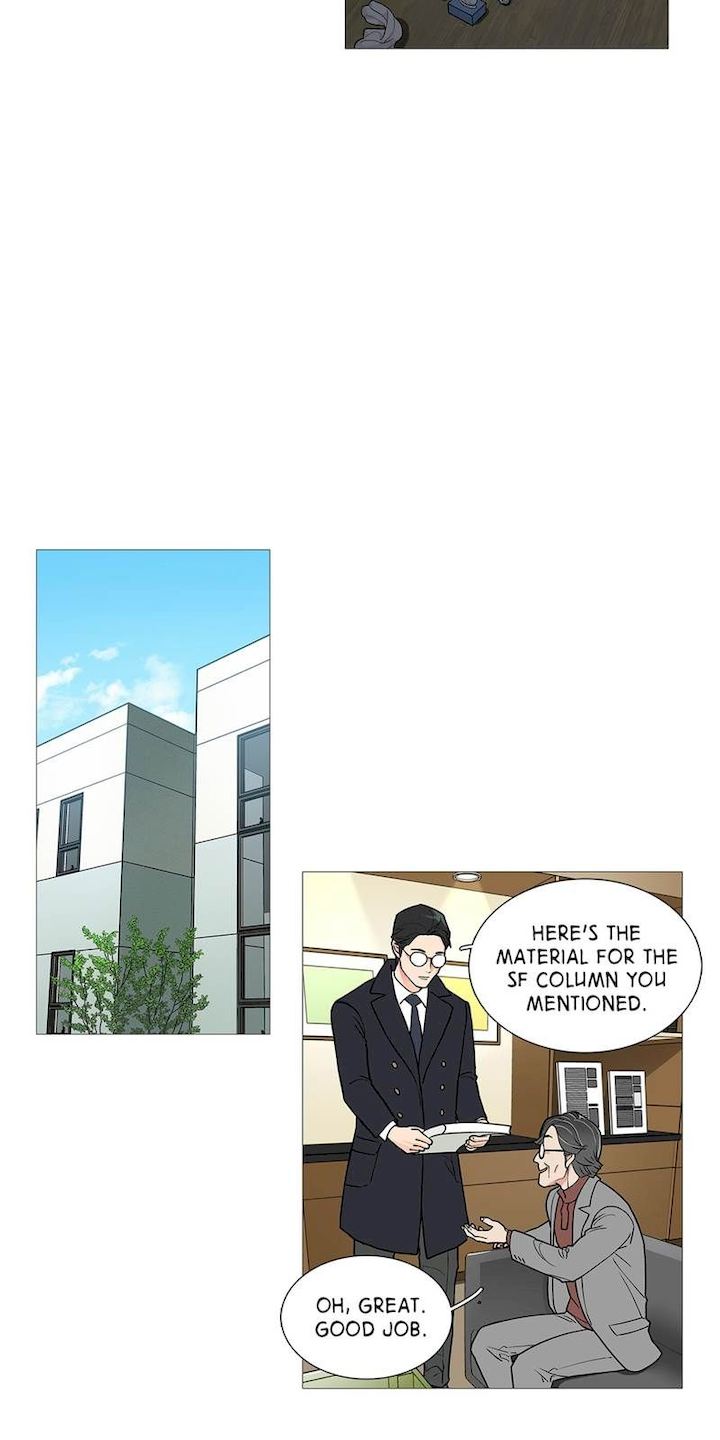 Sadistic Beauty chapter 31 page 14