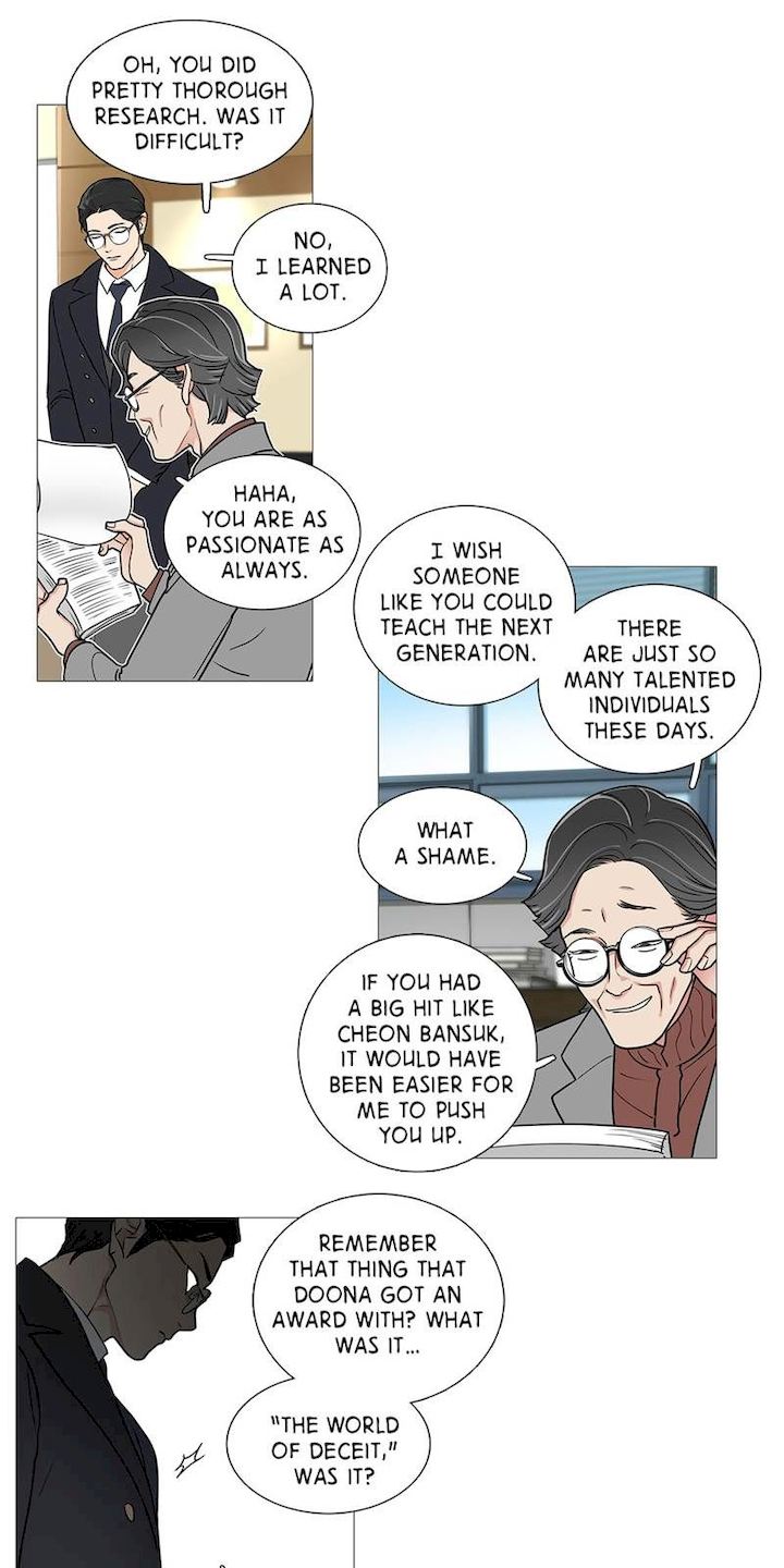Sadistic Beauty chapter 31 page 15