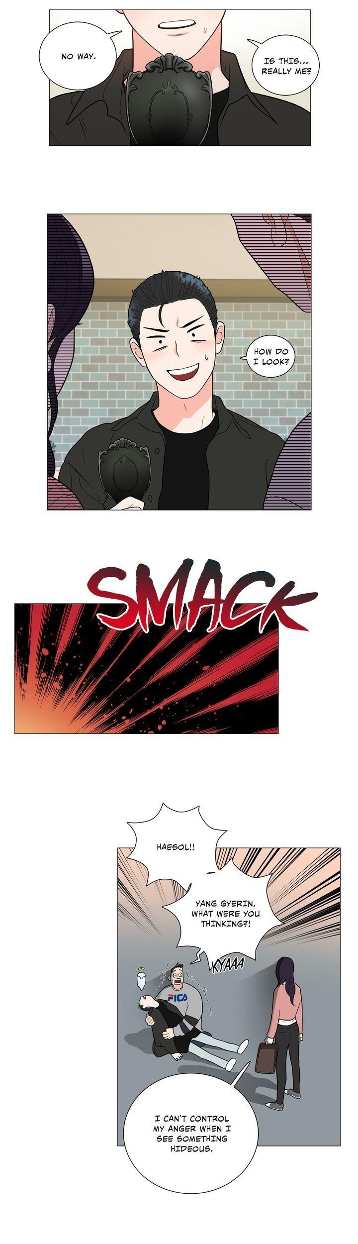Sadistic Beauty chapter 93 page 12