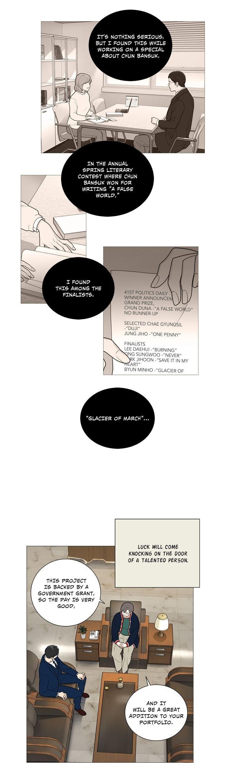 Sadistic Beauty chapter 94 page 18