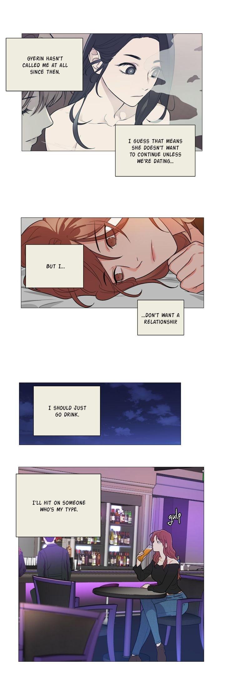 Sadistic Beauty chapter 95 page 12