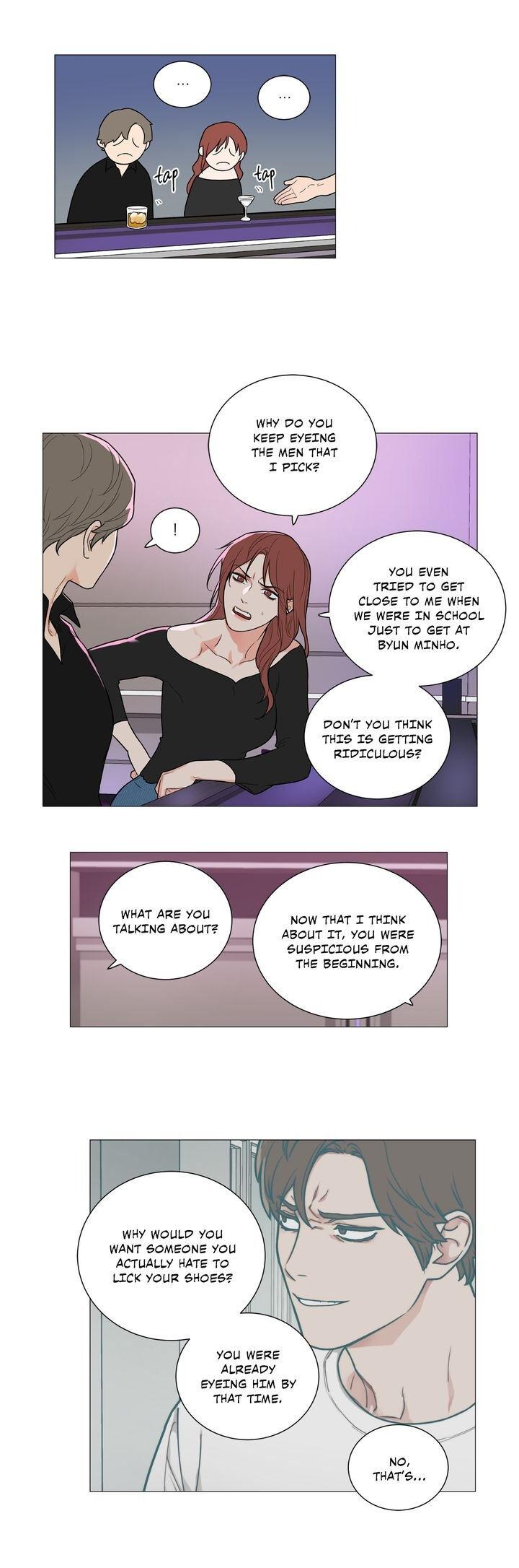 Sadistic Beauty chapter 95 page 16