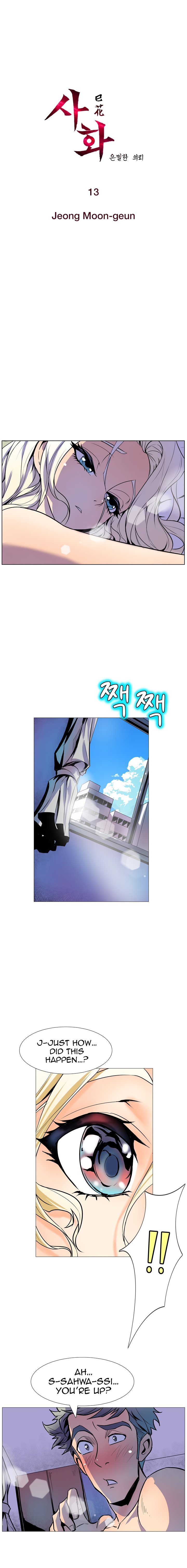 Sahwa: Secret Commission chapter 13 page 2