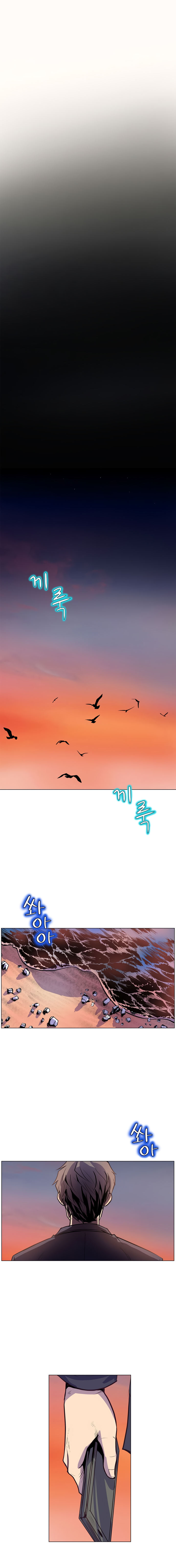 Sahwa: Secret Commission chapter 16 page 6