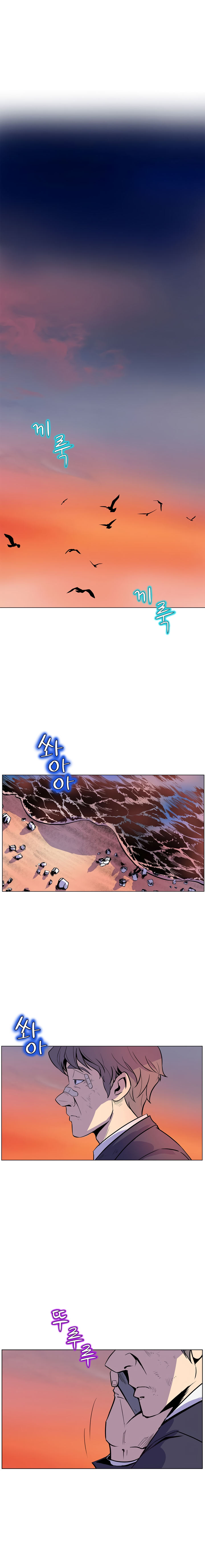 Sahwa: Secret Commission chapter 16 page 15
