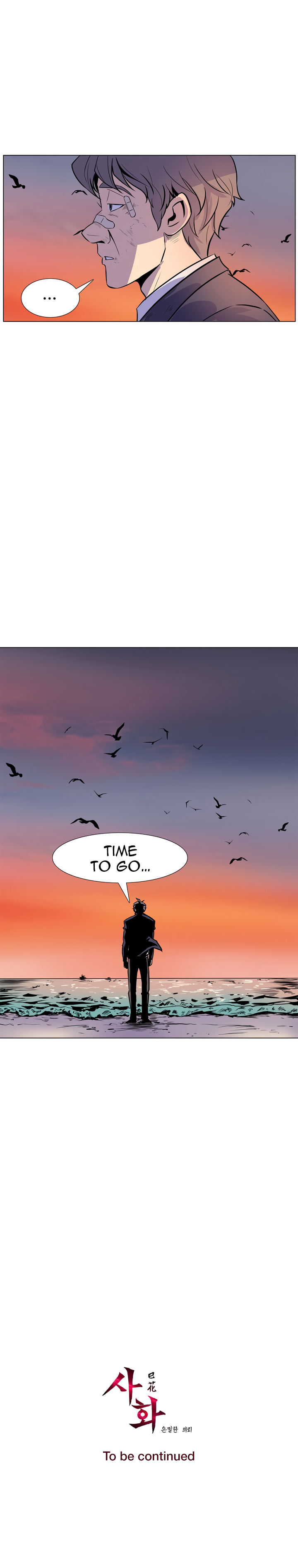Sahwa: Secret Commission chapter 16 page 17