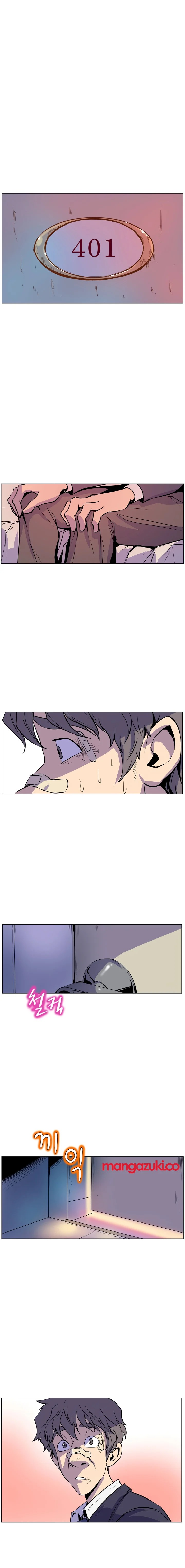 Sahwa: Secret Commission chapter 17 page 16