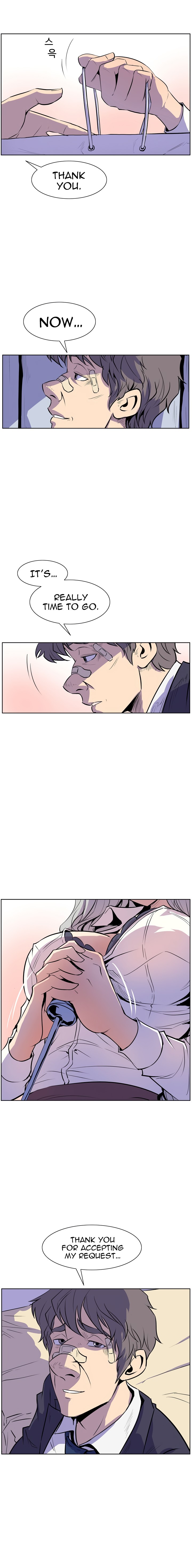 Sahwa: Secret Commission chapter 18 page 11
