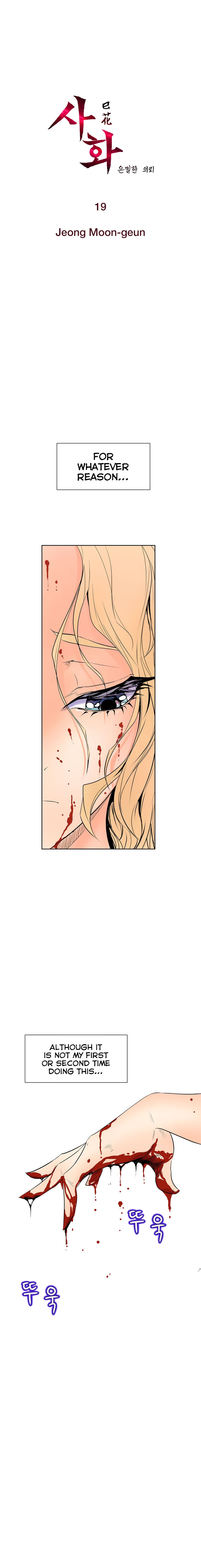 Sahwa: Secret Commission chapter 19 page 2