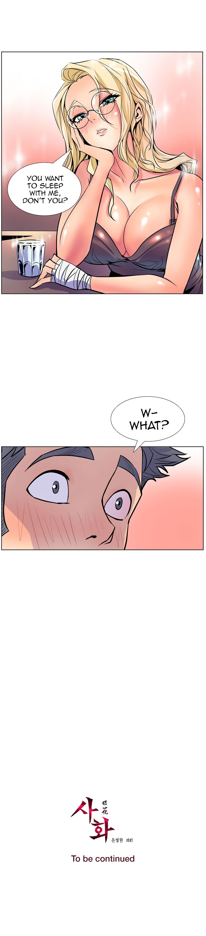 Sahwa: Secret Commission chapter 19 page 17