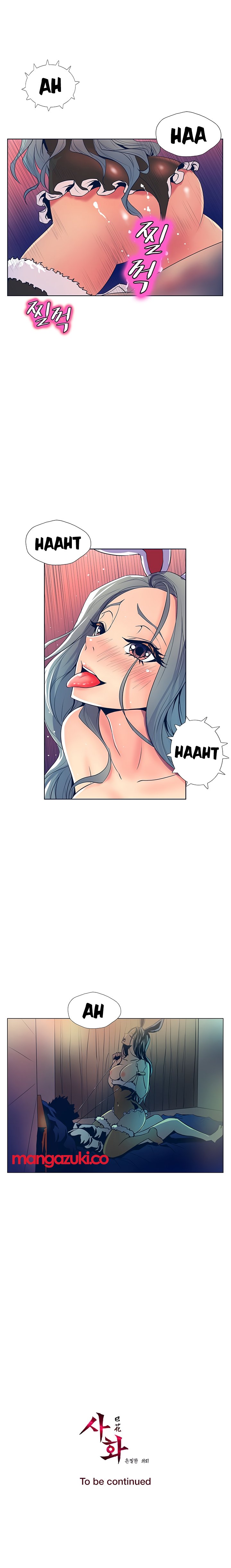 Sahwa: Secret Commission chapter 23 page 13