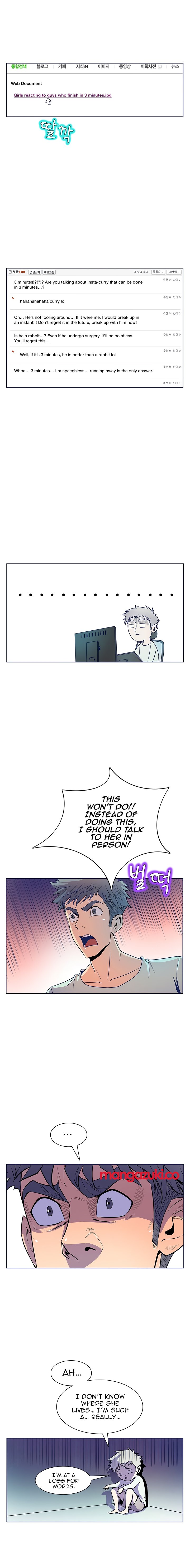 Sahwa: Secret Commission chapter 24 page 7
