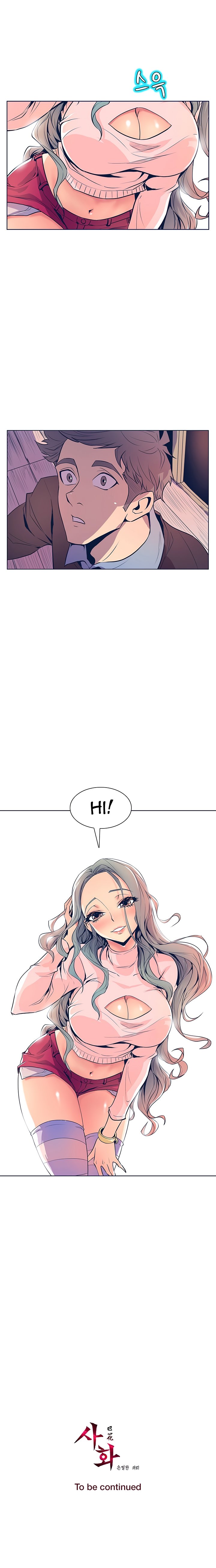 Sahwa: Secret Commission chapter 24 page 15