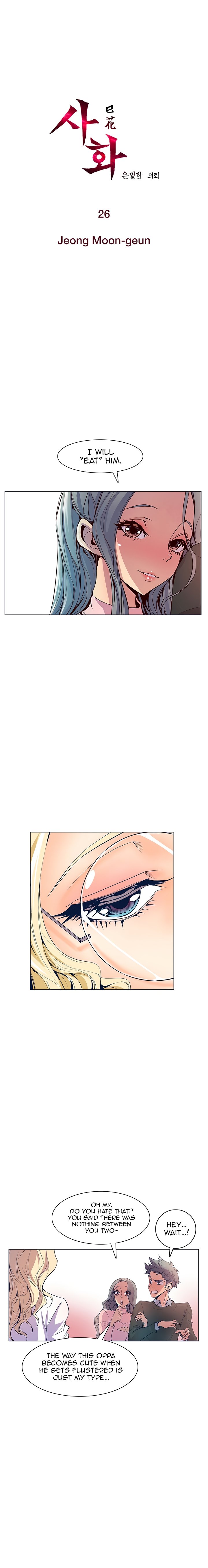 Sahwa: Secret Commission chapter 26 page 2