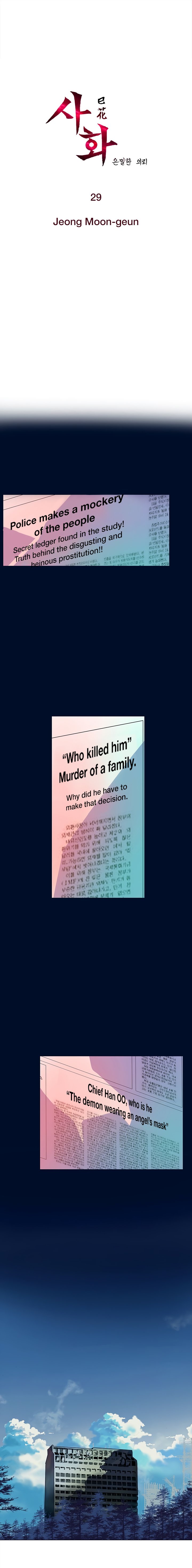 Sahwa: Secret Commission chapter 29 page 2