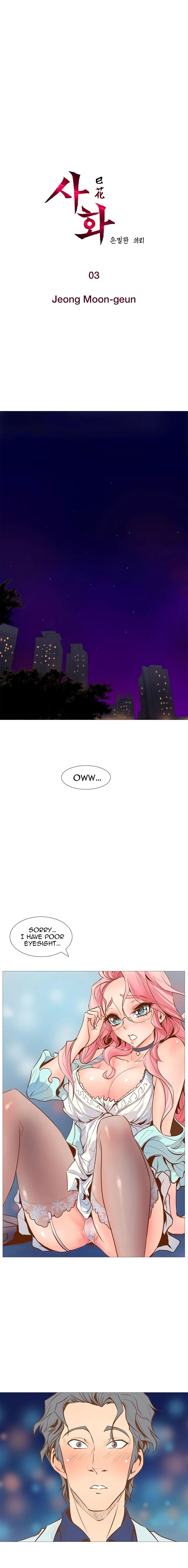 Sahwa: Secret Commission chapter 3 page 3