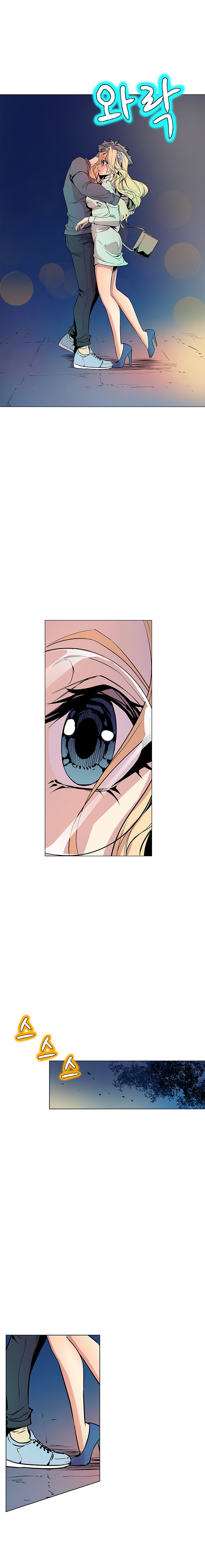 Sahwa: Secret Commission chapter 33 page 5