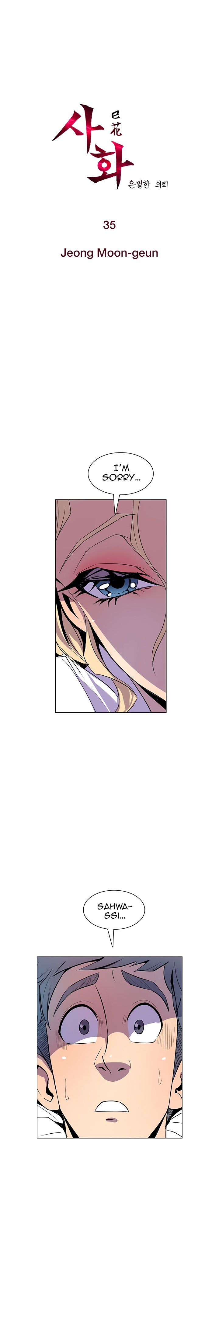 Sahwa: Secret Commission chapter 35 page 2