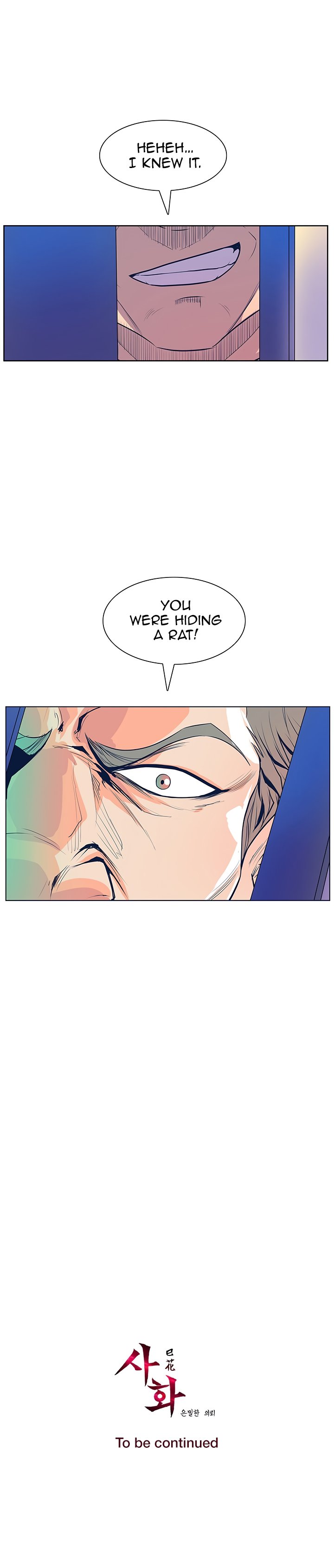 Sahwa: Secret Commission chapter 37 page 16